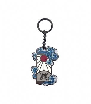Key chain 6